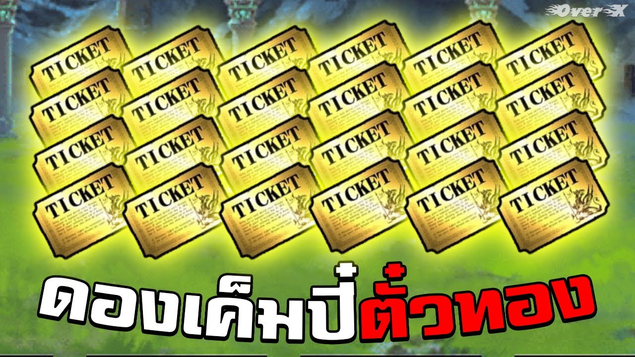 Battle cats - กาชาไหดองเกลือแตก | Ep.218