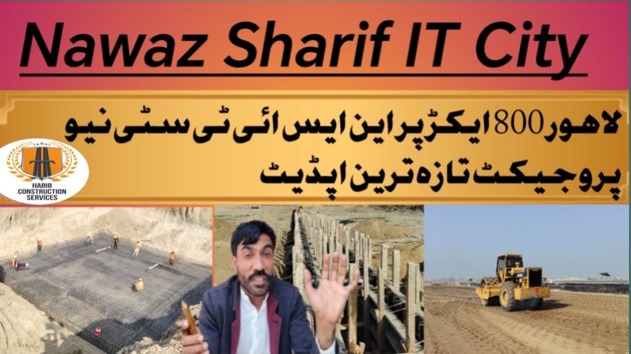 Lahore NSIT City New Project New Latest Update