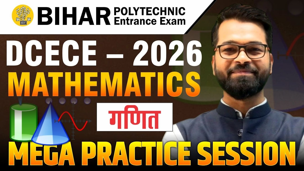 Polytechnic Entrance Exam | Mean Mode Median | Previous Year Questions | DCECE Exam #bihar #up