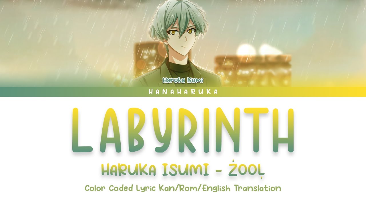 [EN] HARUKA ISUMI (ŹOOĻ) - LABYRINTH_Kan/Rom/English Translation Color Coded Lyrics