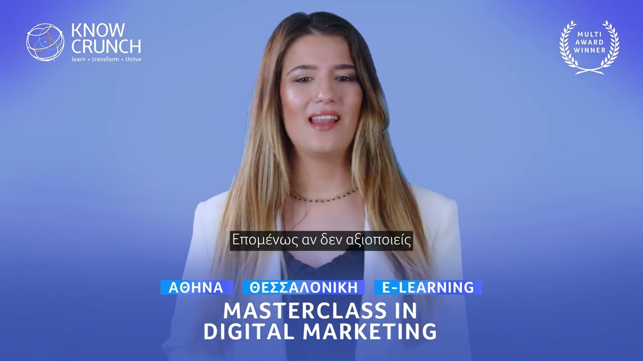 Masterclass in Digital Marketing, Athens | Thessaloniki | E-learning
