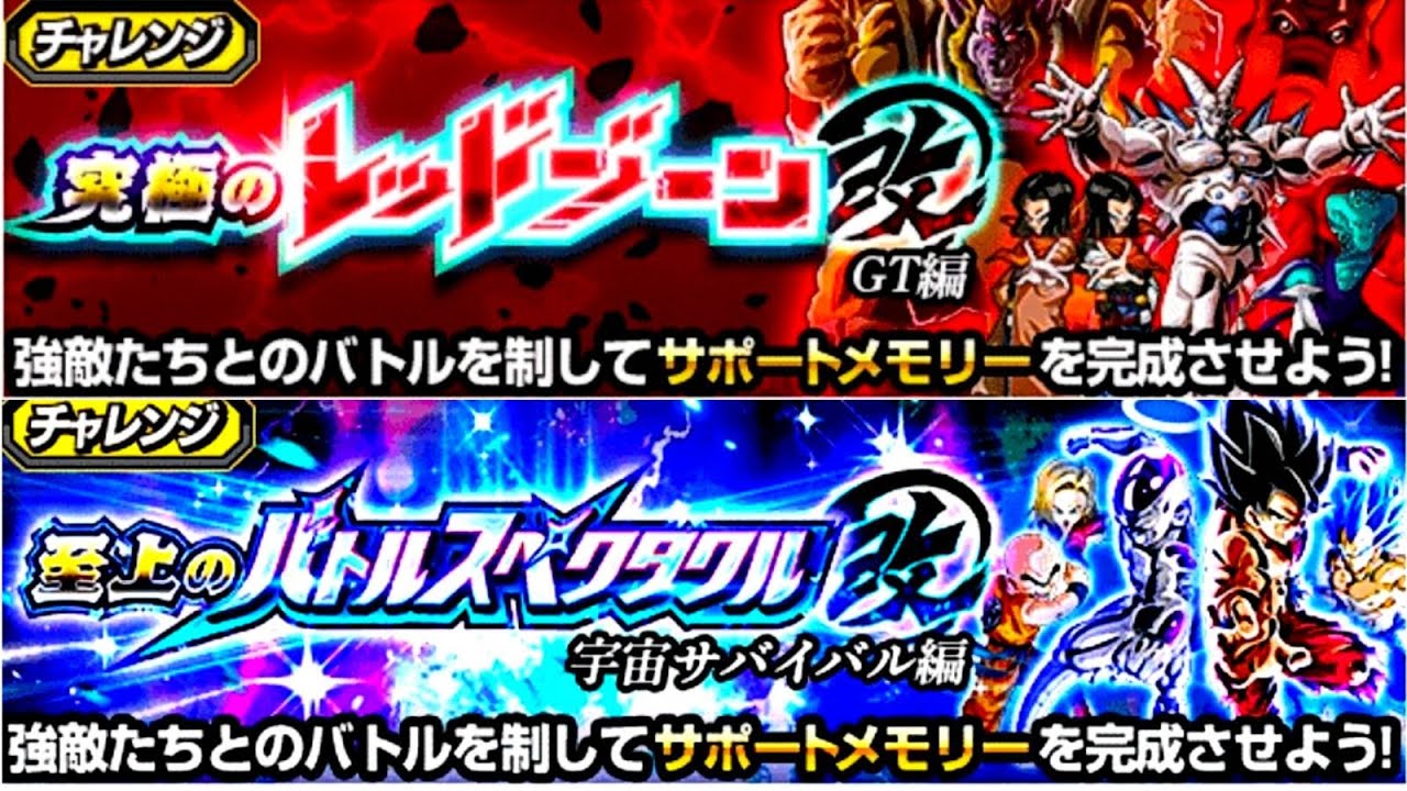 DB DOKKAN & LEGENDS LIVE GRIND!!! (Portrait)