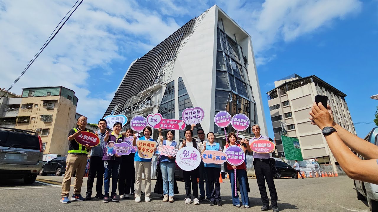 彰化2億蓋綠建築長照社福大樓　9月完工打造溫馨如家