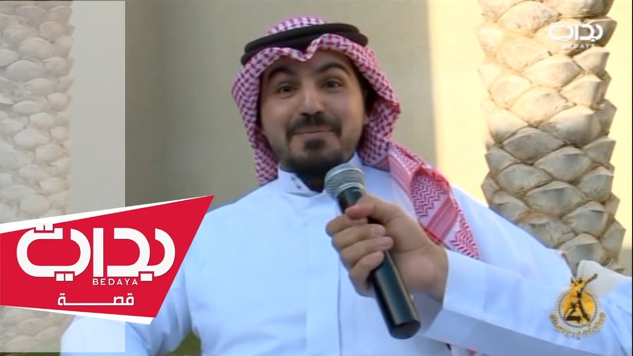 لقاء مع صالح العرق | زياد الشهري
