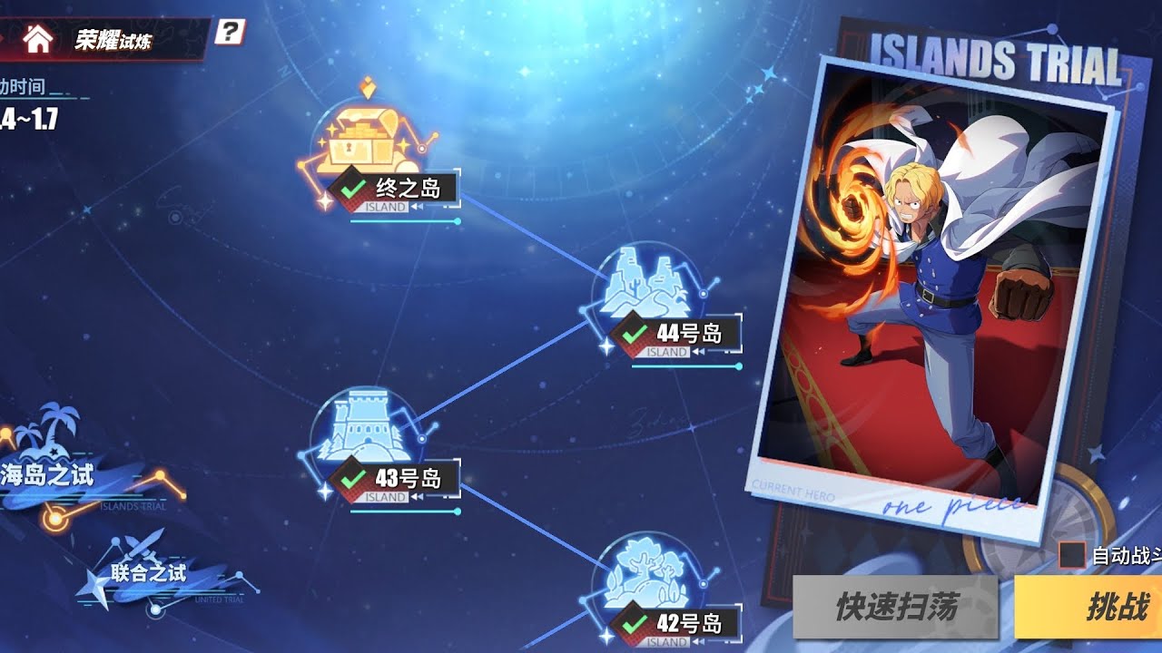 Flame Emperor Sabo Islands Trial | Stages 36-45 | PVE | One Piece Fighting Path OPFP