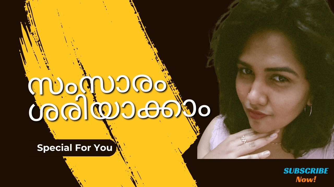 എങ്ങനെ നന്നായി സംസാരിക്കാം | ധൈര്യത്തോടെ സംസാരിക്കാം