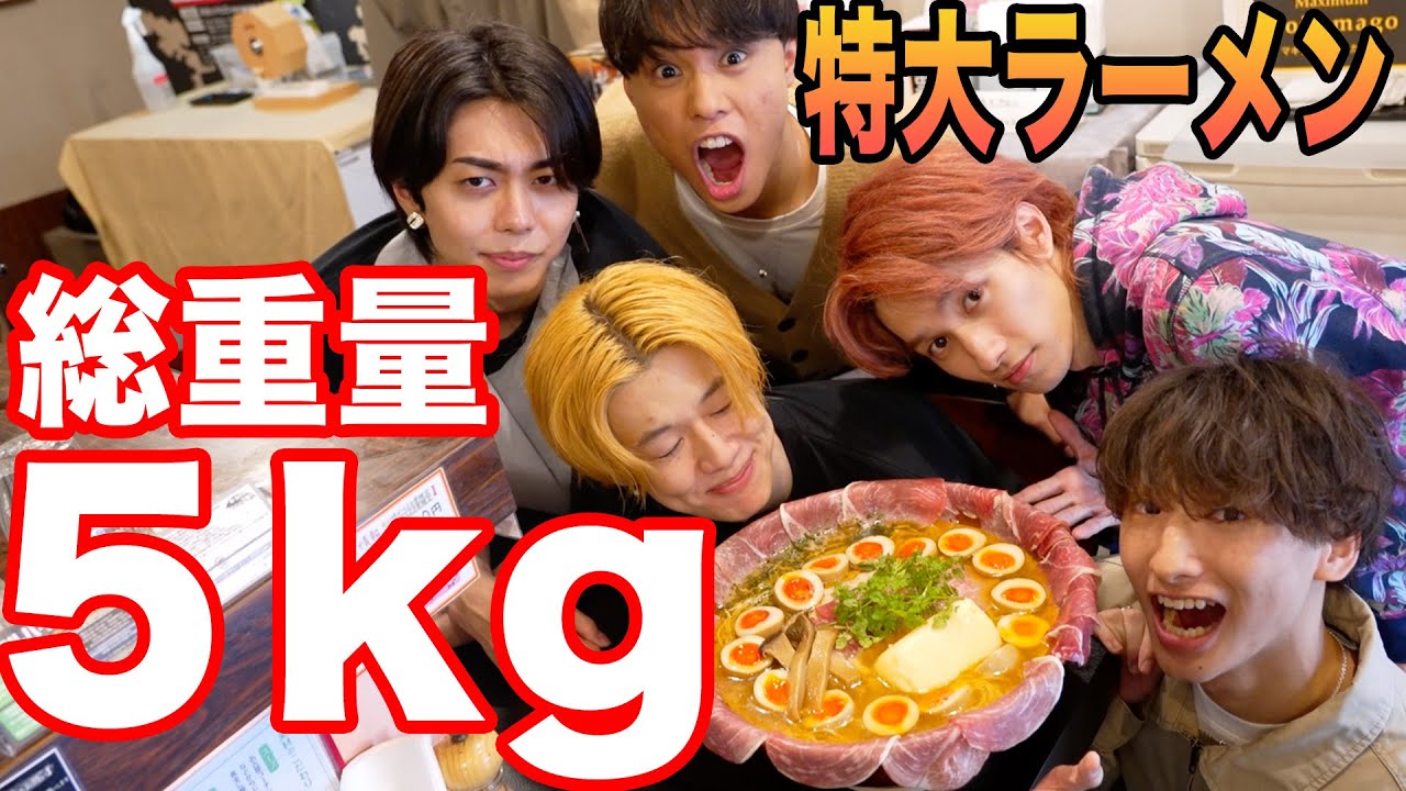 【５kg】ヤバイ！特大ラーメン大食いに挑戦｜BUDDiiS