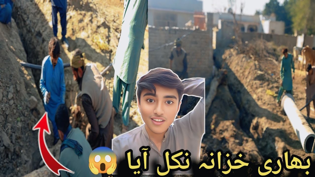 گاؤں میں بڑا خزانہ نکل آیا 😱 | Pipeline Work Shock | Village Development Vlog 🚜