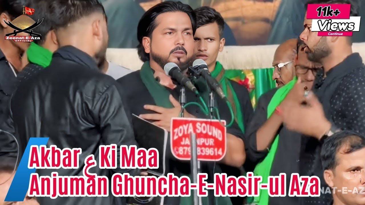 Akbar a.s ki Maa ! Anjuman Ghuncha-E-Nasir-ul-Aza Baragaon | Biswa | 2021