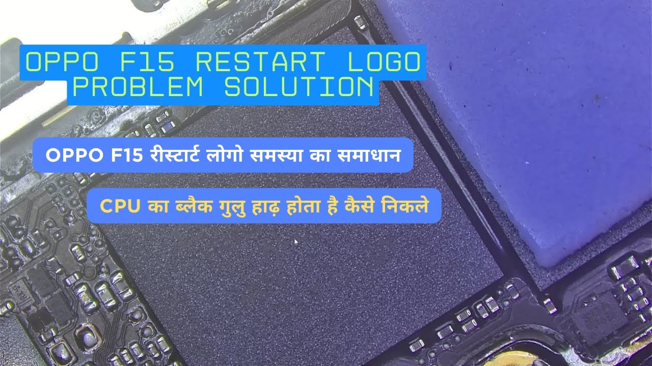 oppo f15 restart logo problem solution cpu का ब्लैक गुलु हाढ़ होता है कैसे निकले