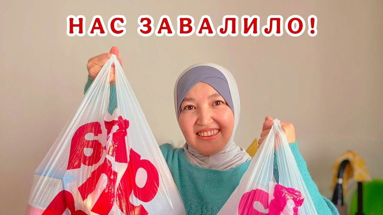 Цены в Казахстане 2026: Закупка продуктов на 33486 тенге🛒 Что купили? Чищу снег и балую котов