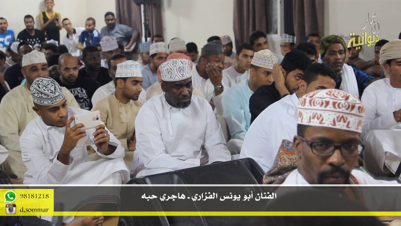 الفنان أبو يونس  الفزاري ـ هاجري حبه    (ديوانية السمار)