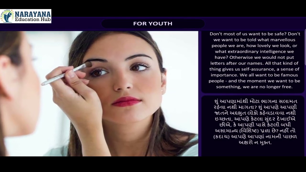 Std 12 English SL Unit 8 Read 1 | FOR YOUTH | એનિમેશન સાથે સમજૂતી Gujarat Board 2026