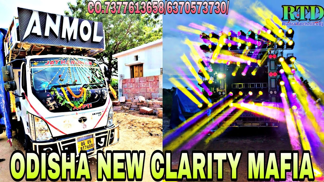 DJ ANMOL VIBRATOR Cuttack New Clarity King 👑 in Odisha Co.7377613658/6370573730 RudraTechnicsDj 🎧