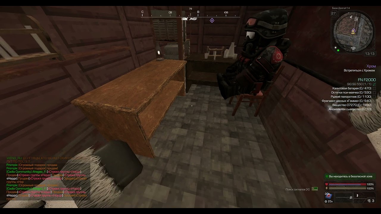 STALCRAFT 2023 12 28 13 48 10