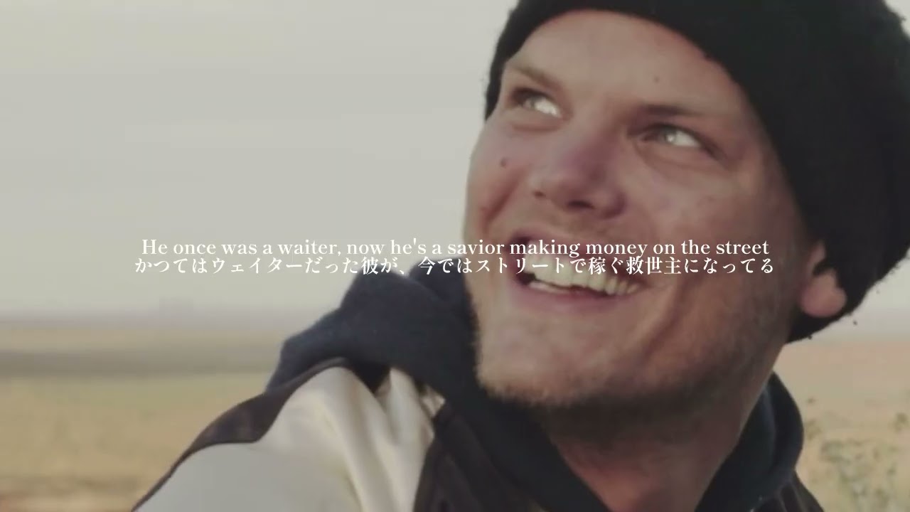 Avicii - Stories (10yrs anniversary)