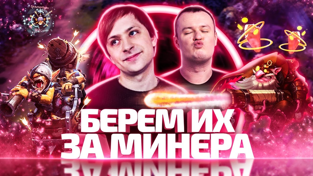 NS и XBOCT: ЧЕЛОВЕК-ГЛИМЕР НА СТРАЖЕ ТРОНА!