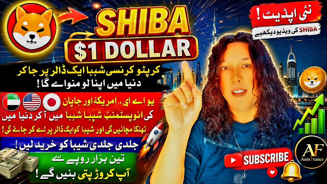 🚀 SHIBA $1? UAE, USA & Japan Investment Update | Latest SHIBA News 2026