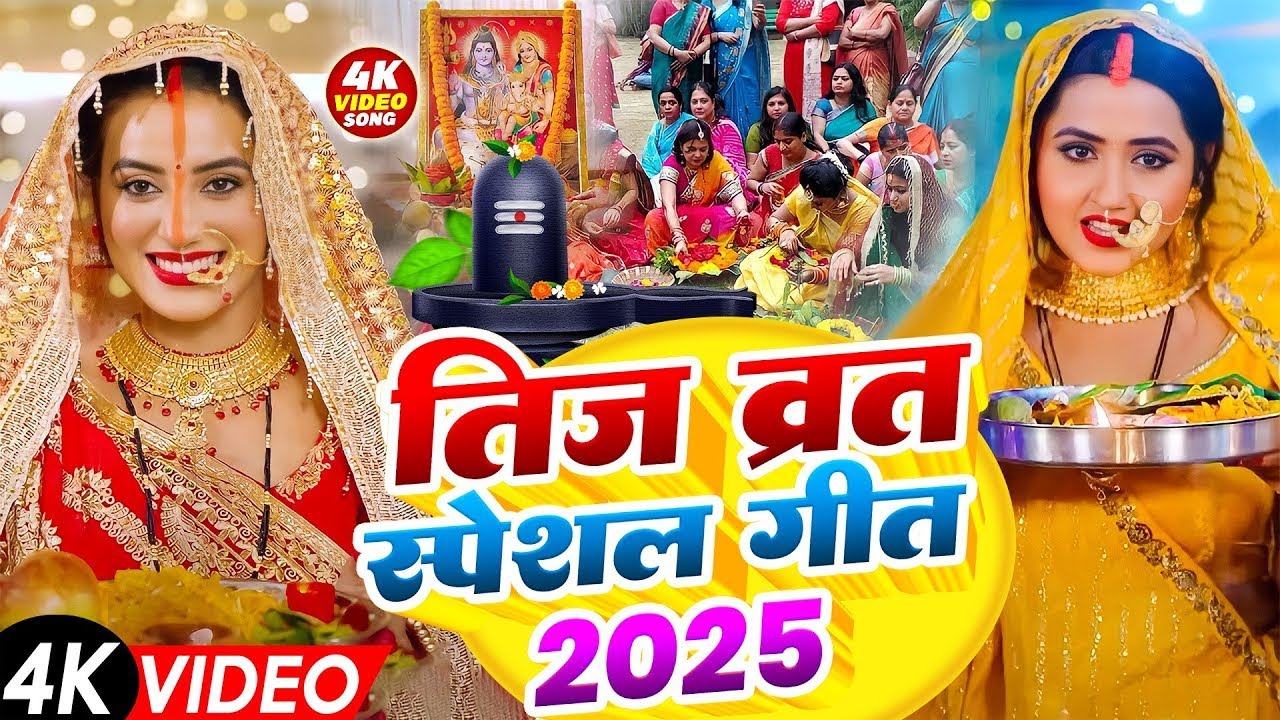 #पारम्परिक