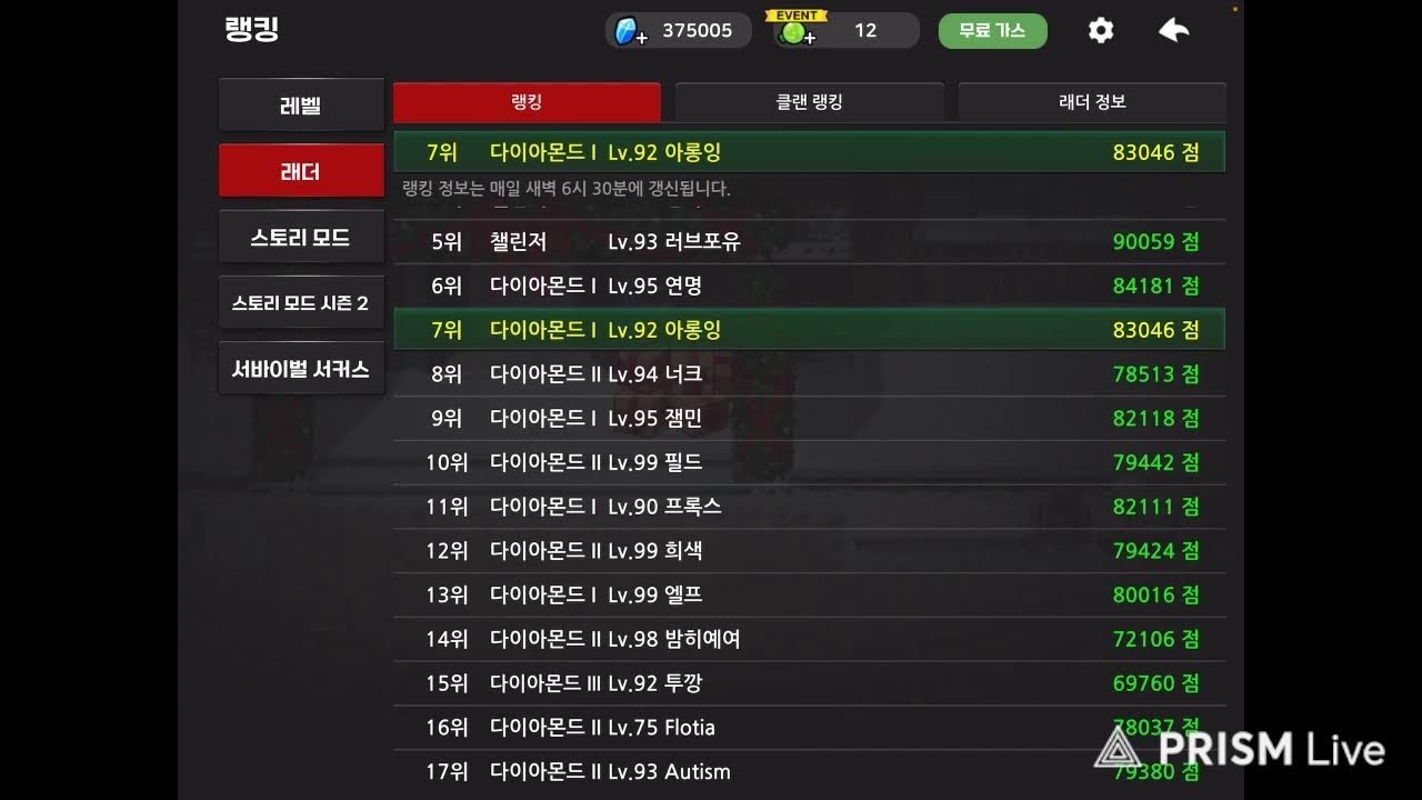 음주 소통방송 구준혁이랑