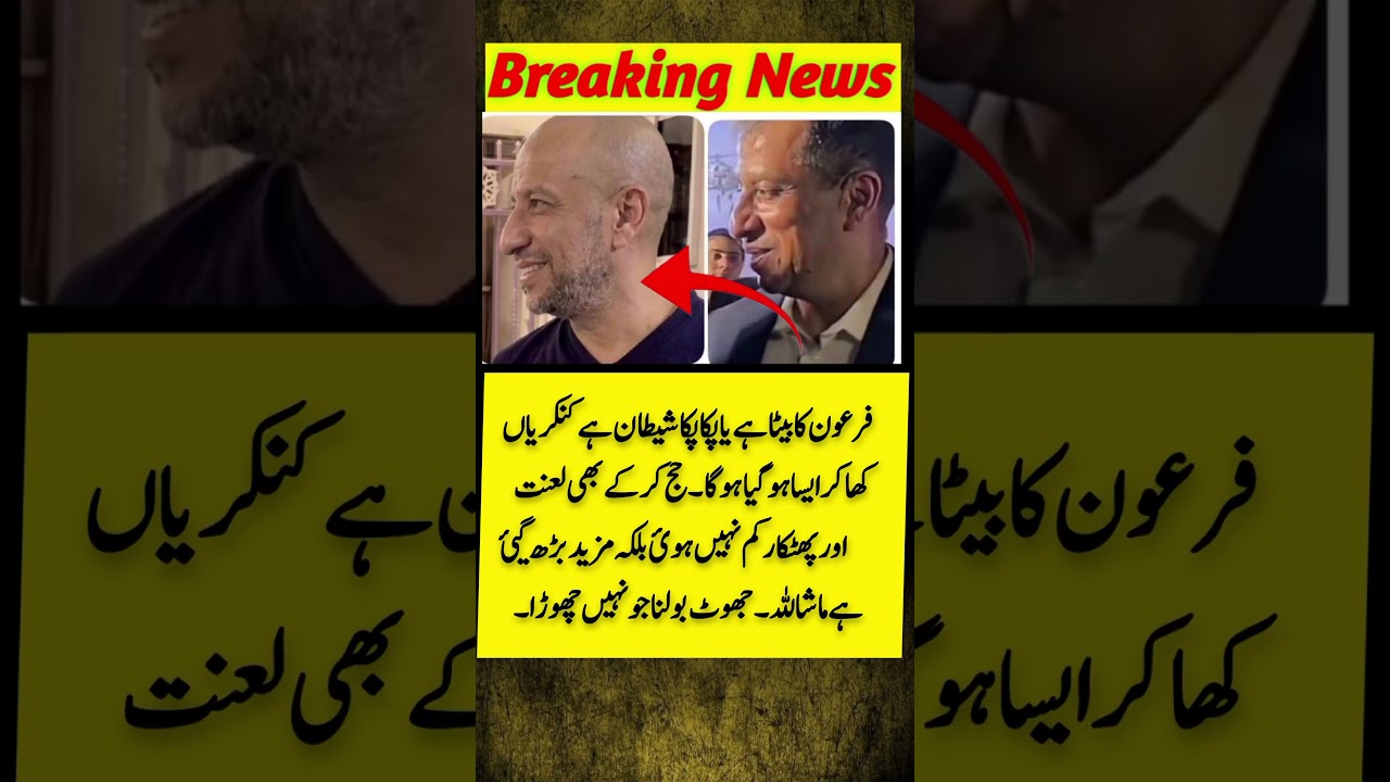 #imrankhan #pti