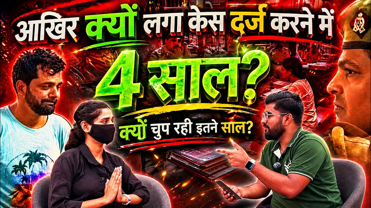 Why did it take 4 years to file an FIR? Bhaviya Gautam breaks her silence on the Uttar Kumar case!