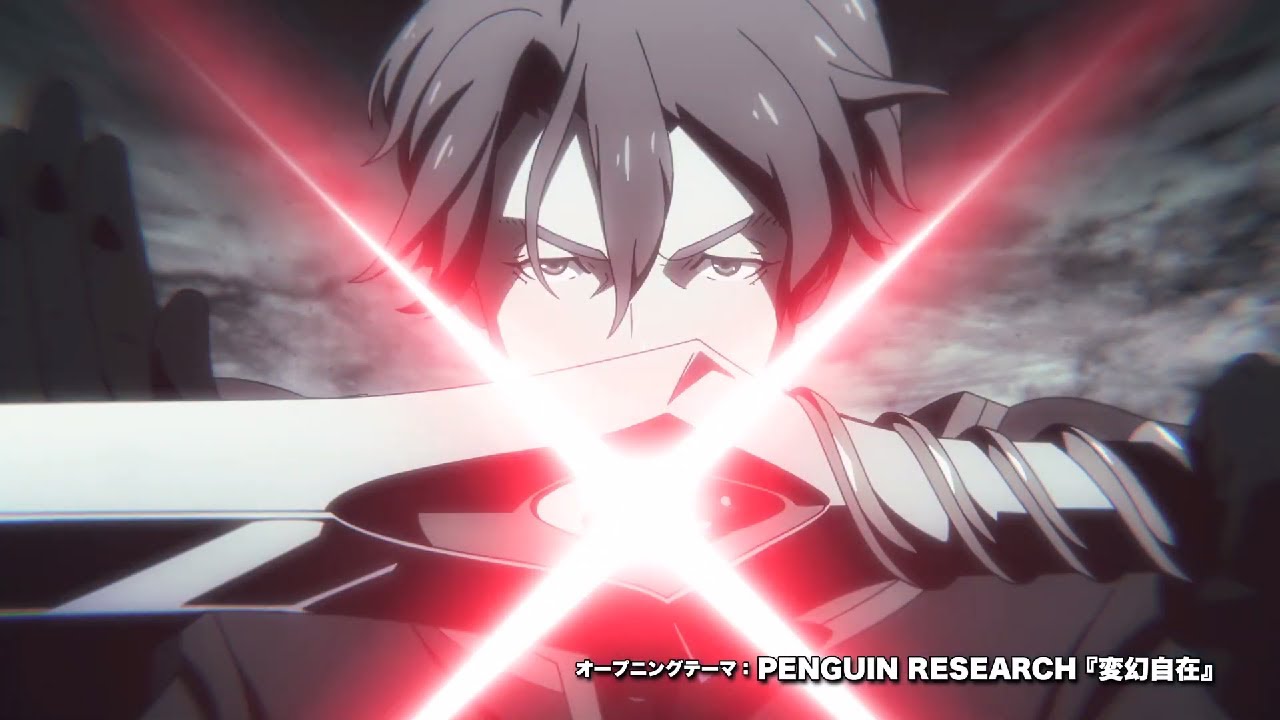 Ars no Kyojuu Trailer 2