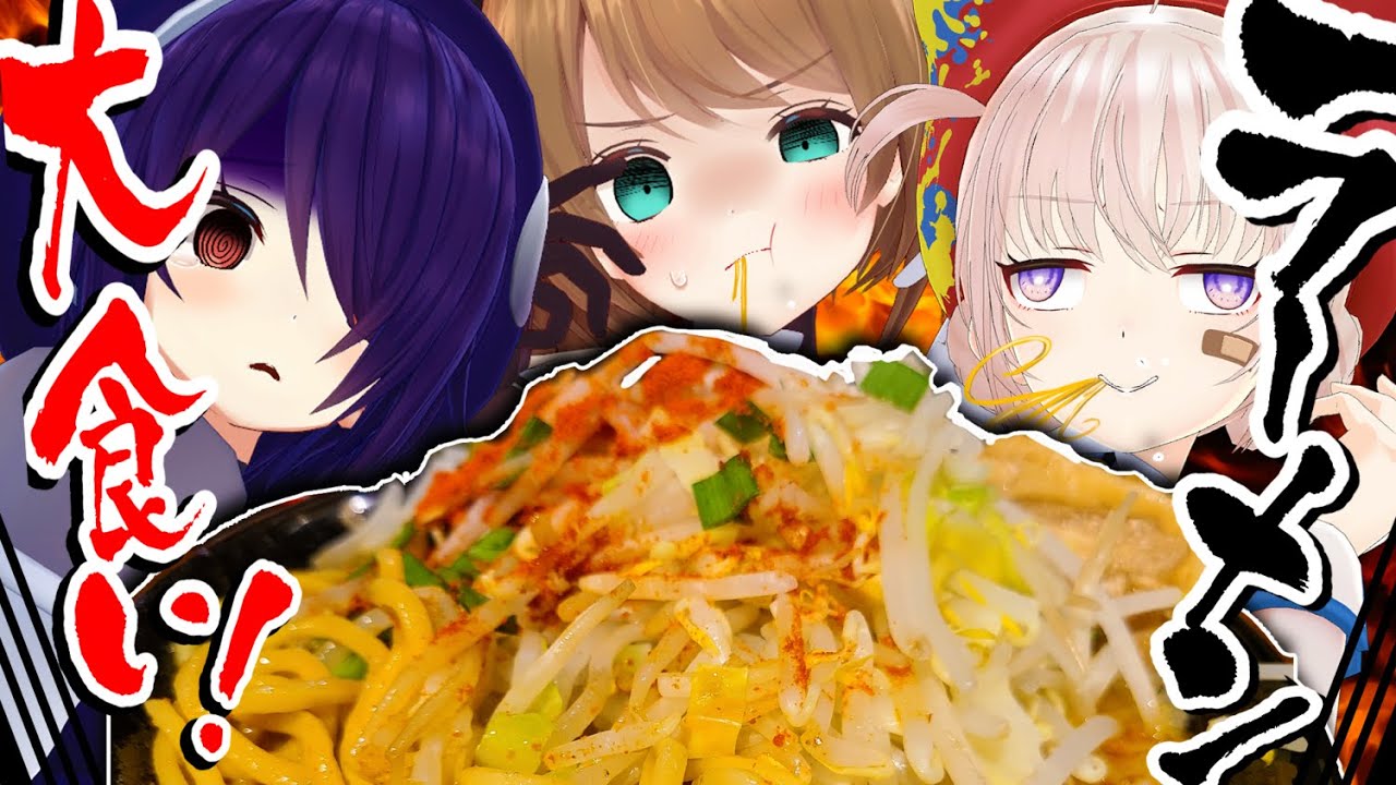 【実写/オフコラボ】年越しはやっぱり大食いソバだよね♡【#たましろこま】