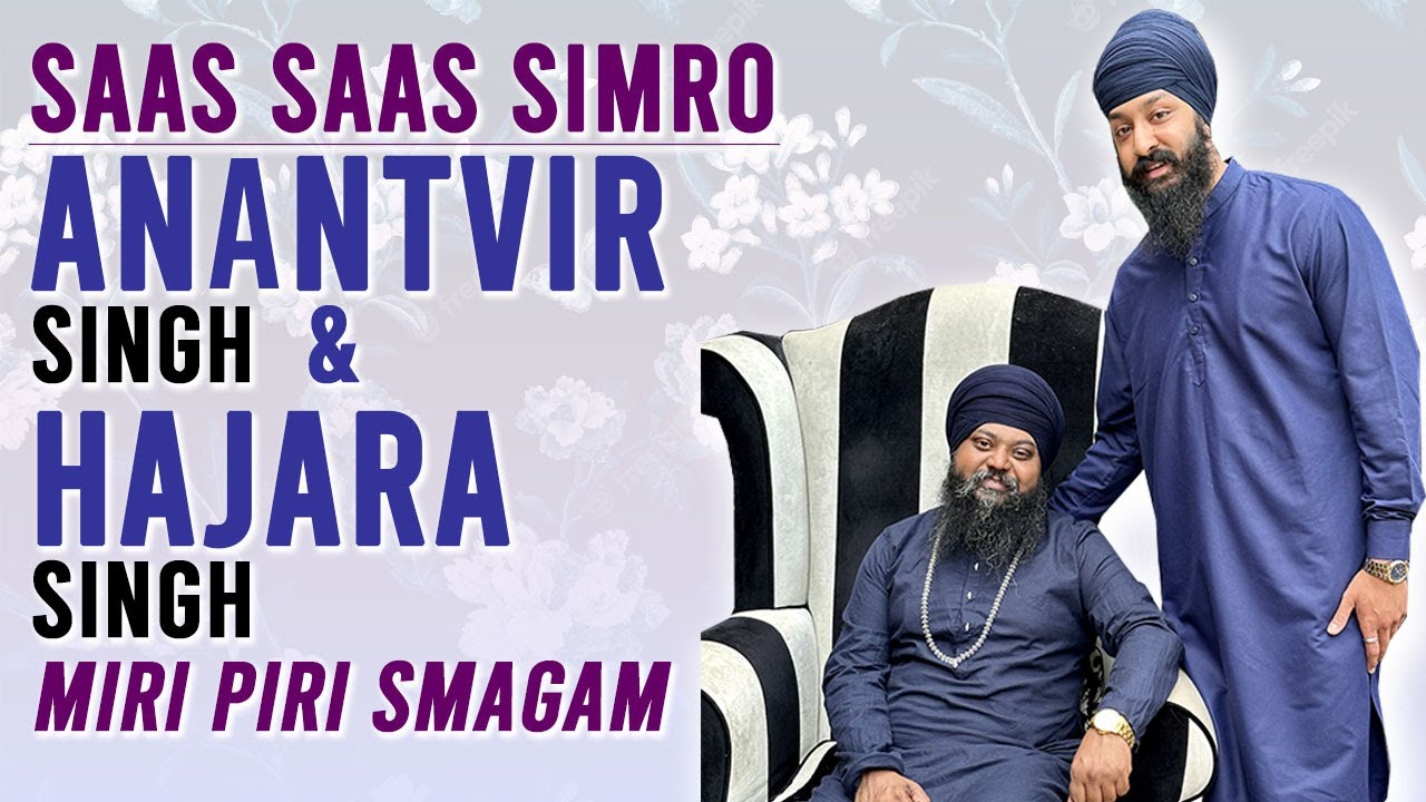 Saas Saas Simro | MUST WATCH | Anantvir Singh L.A & Hajara Singh UK