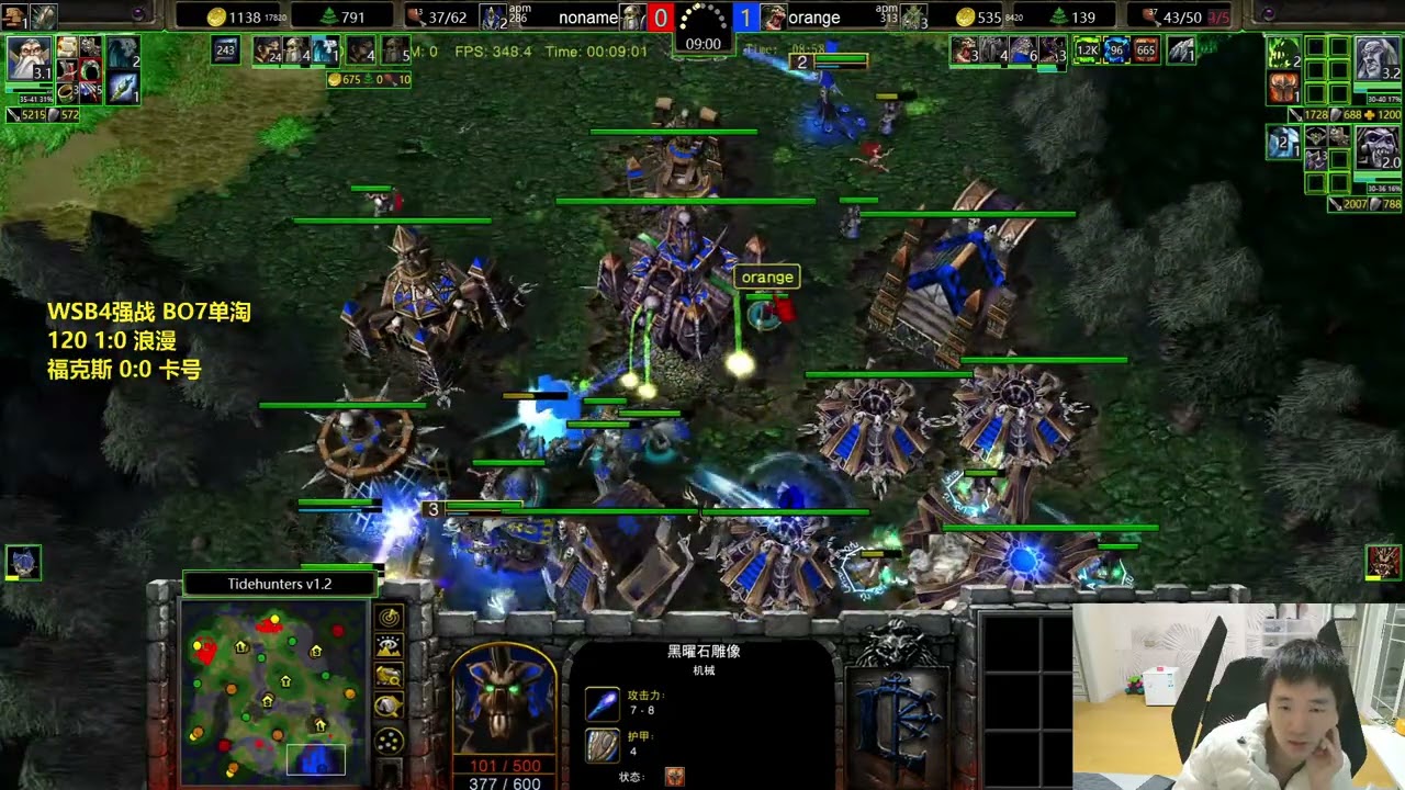 12 WSB年终总决赛 120 浪漫 第四个英雄？ 魔兽争霸 魔兽 WC3 Infi 002