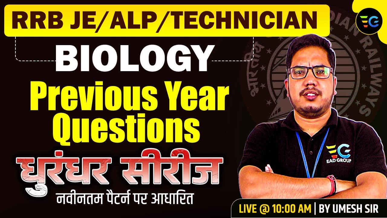 Biology Previous Year Questions | RRB JE/ ALP/ Technician | Dhurandhar Series  #15 | By Umesh Sir