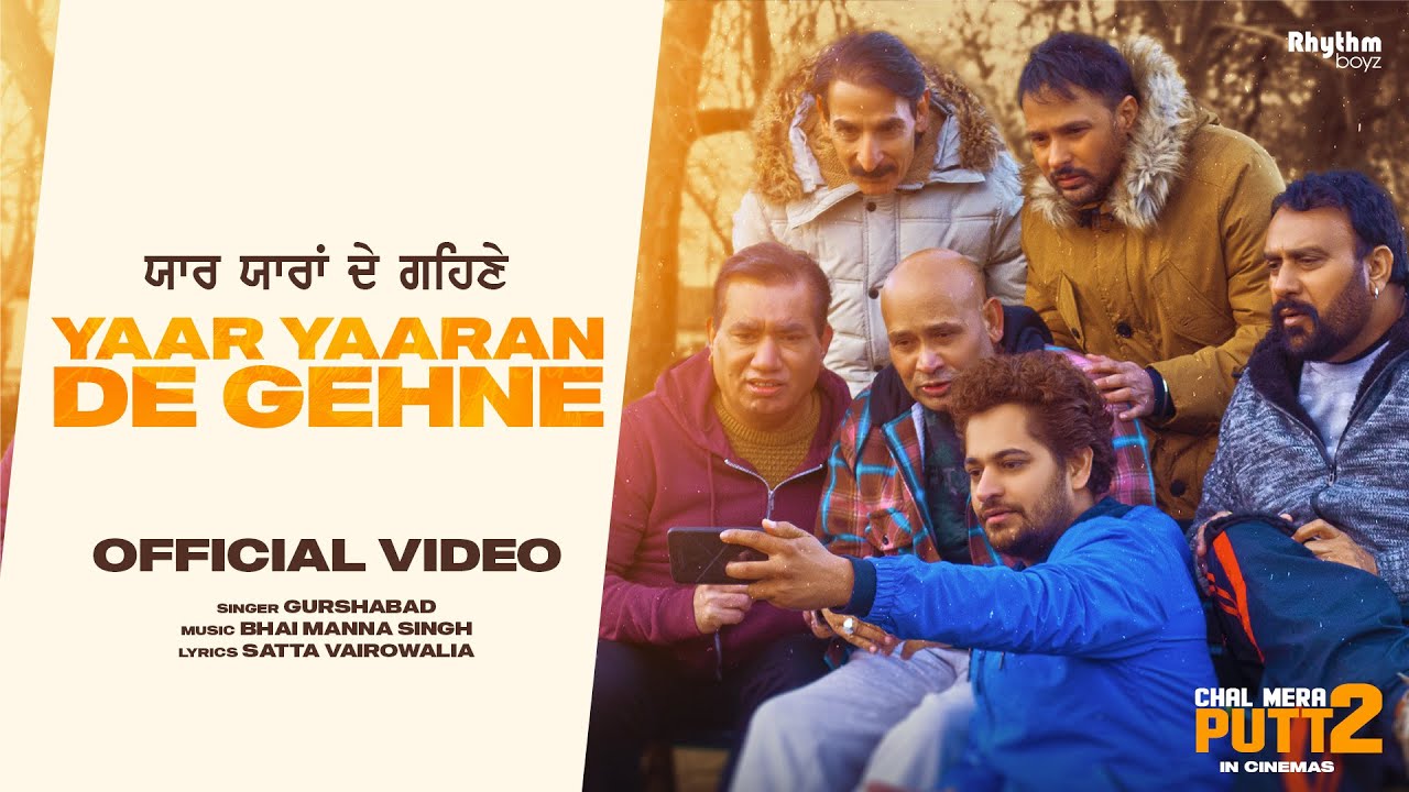 Yaar Yaaran De Gehne | Gurshabad | Bhai Manna Singh | Satta Vairowalia | Rhythm Boyz