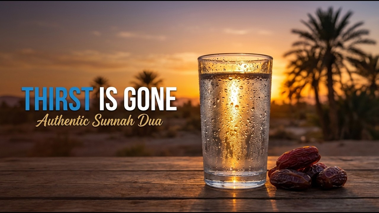Say This Dua At Iftar & Allah Will Accept It 🌙 | Authentic Sunnah Dua (Ramadan 2026)