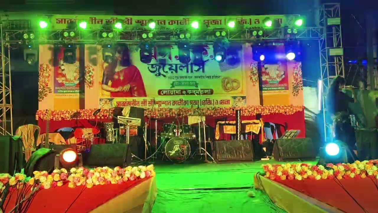 গোলগ্রাম শ্রী শ্রী শ্মশান কালীকা পূজা ও মেলা ২০২৫