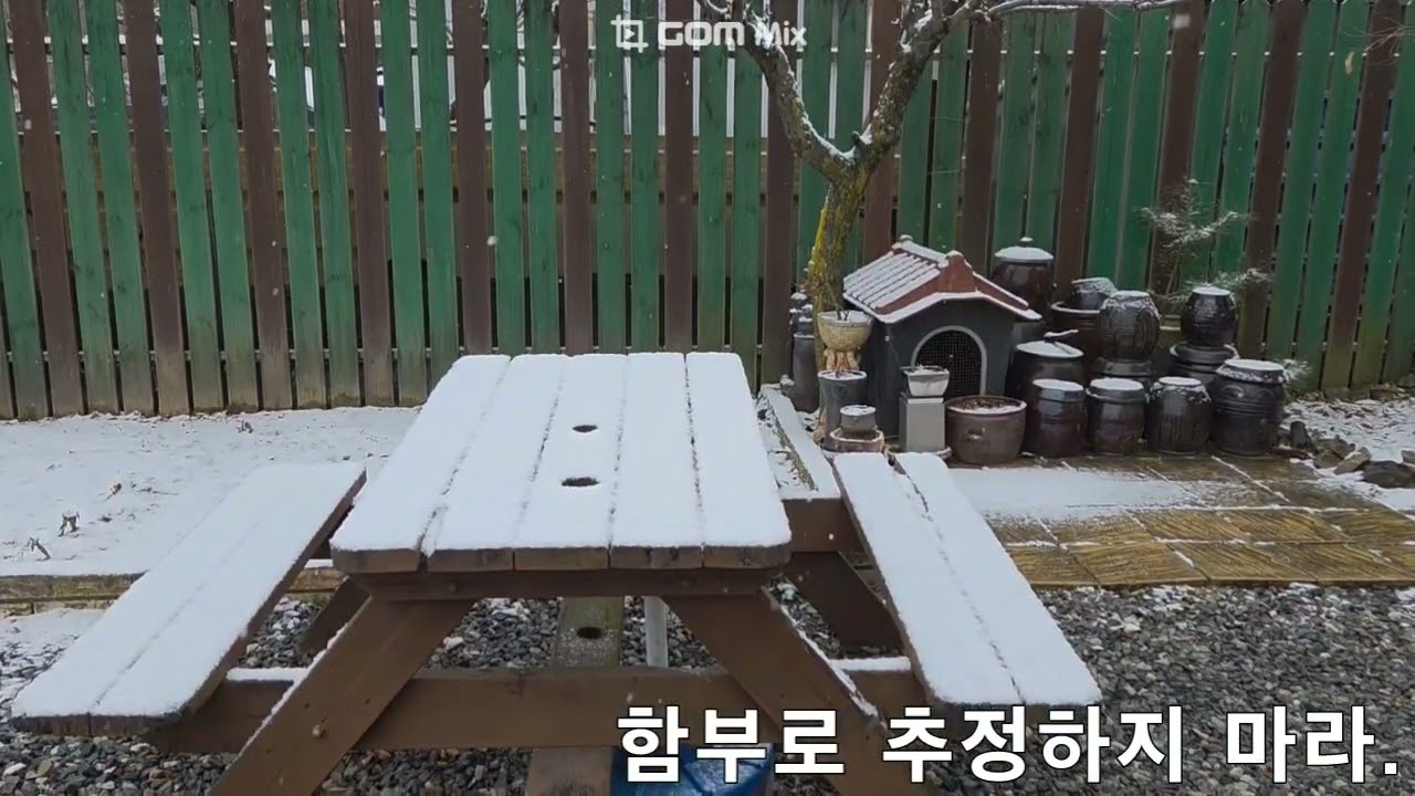 함부로 추정하지 마라,진리를 사랑하자, 천당,지옥
