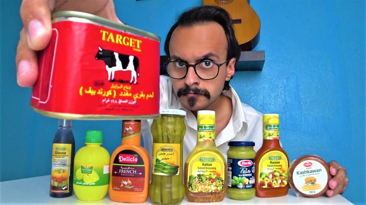 أطعمة و معلبات دائماً نشوفها في السوبرماركت لكن ما نشتريها #1