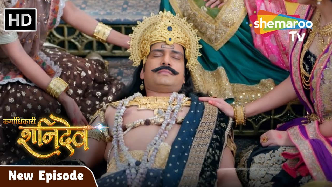Karmadhikari Shanidev EP 156 | Karmadhikari Shanidev latest Episode | Shemaroo TV