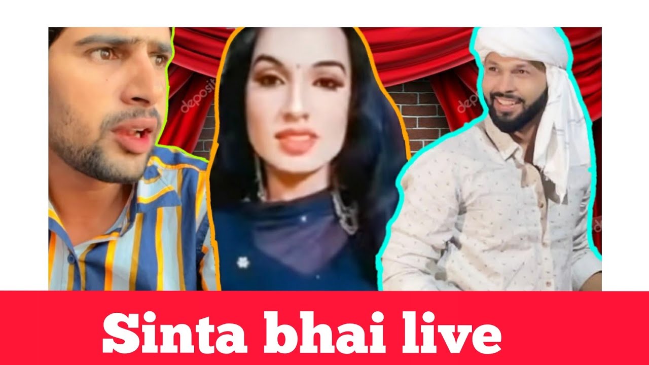 Sinta Bhai Live ~ nirita काली मान गी || Billa mor live || sana ji and nirita live ||