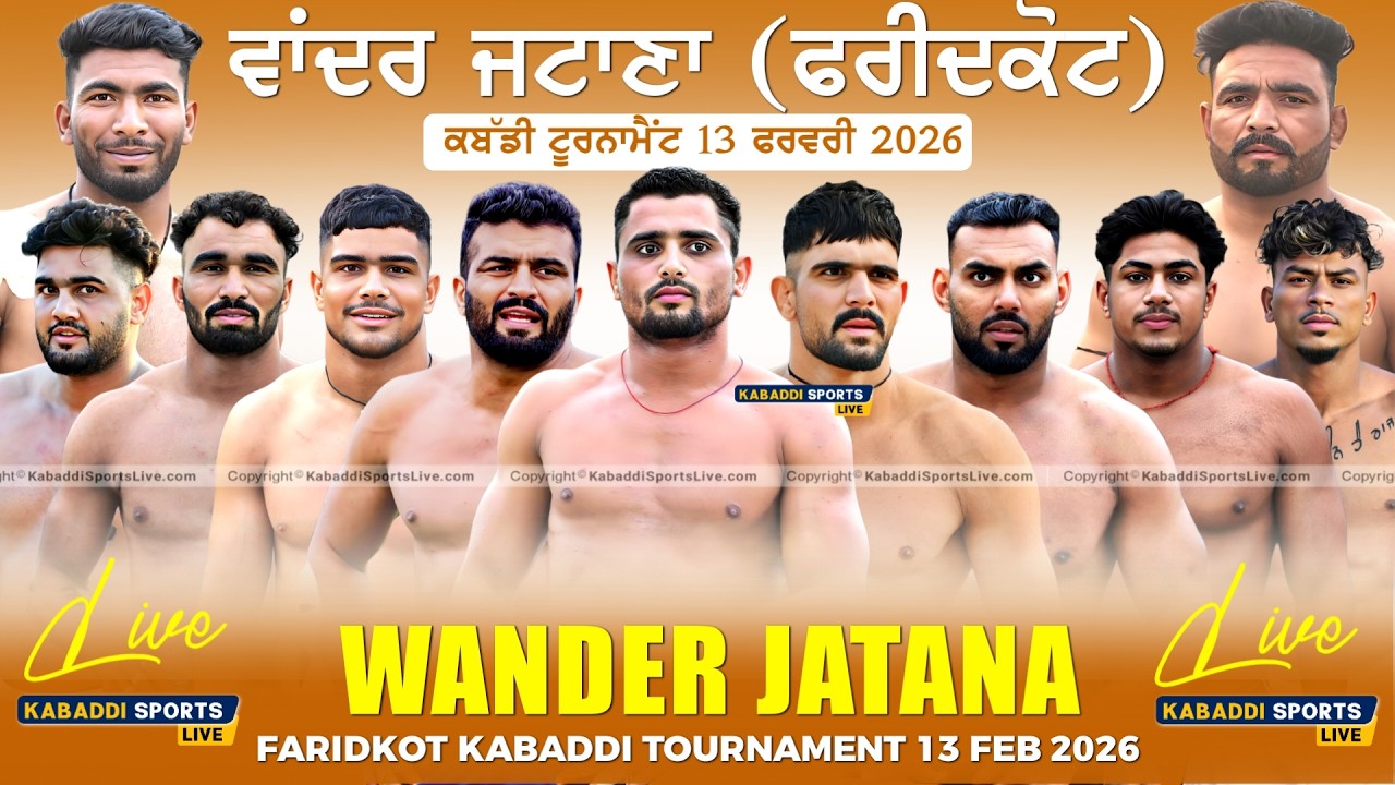 🔴[Live] Wandar Jatana (Faridkot) Kabaddi Tournament || 13 Feb 2026 | Kabaddi Sports Live