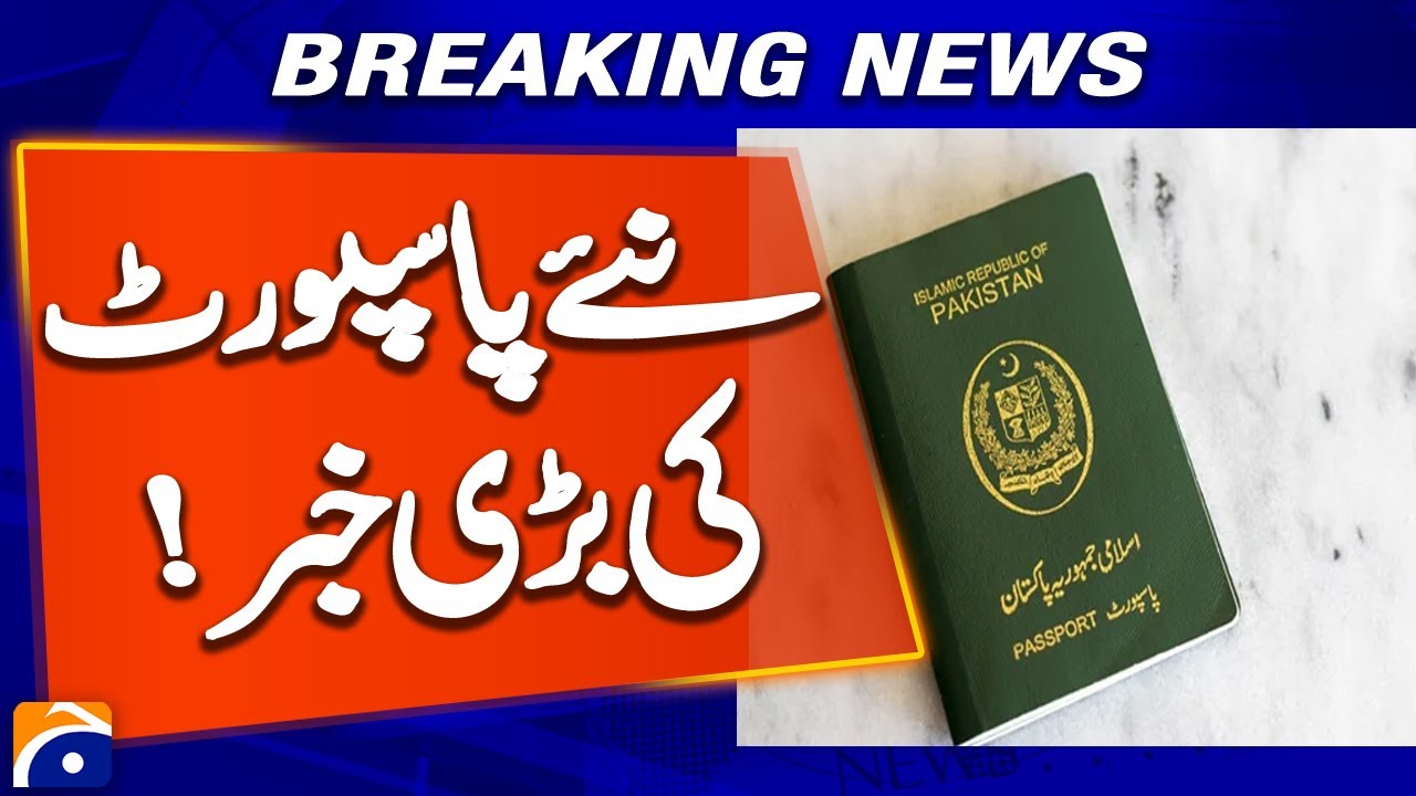 New Pakistani Passport: Modern Security Features You Need to Know! Breaking News