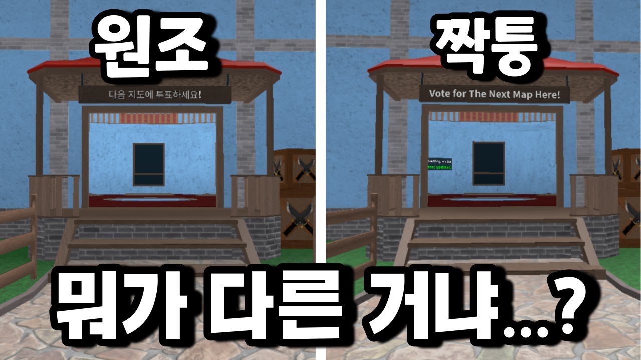 머더 짝퉁겜을 해봤는데...
