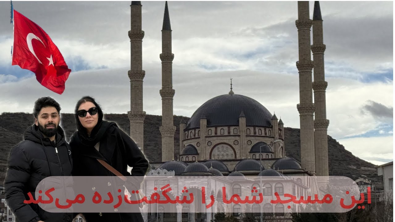 حس و حال بی‌نظیر نماز جمعه؛ اینجا قطعه‌ای از بهشت است 😍»