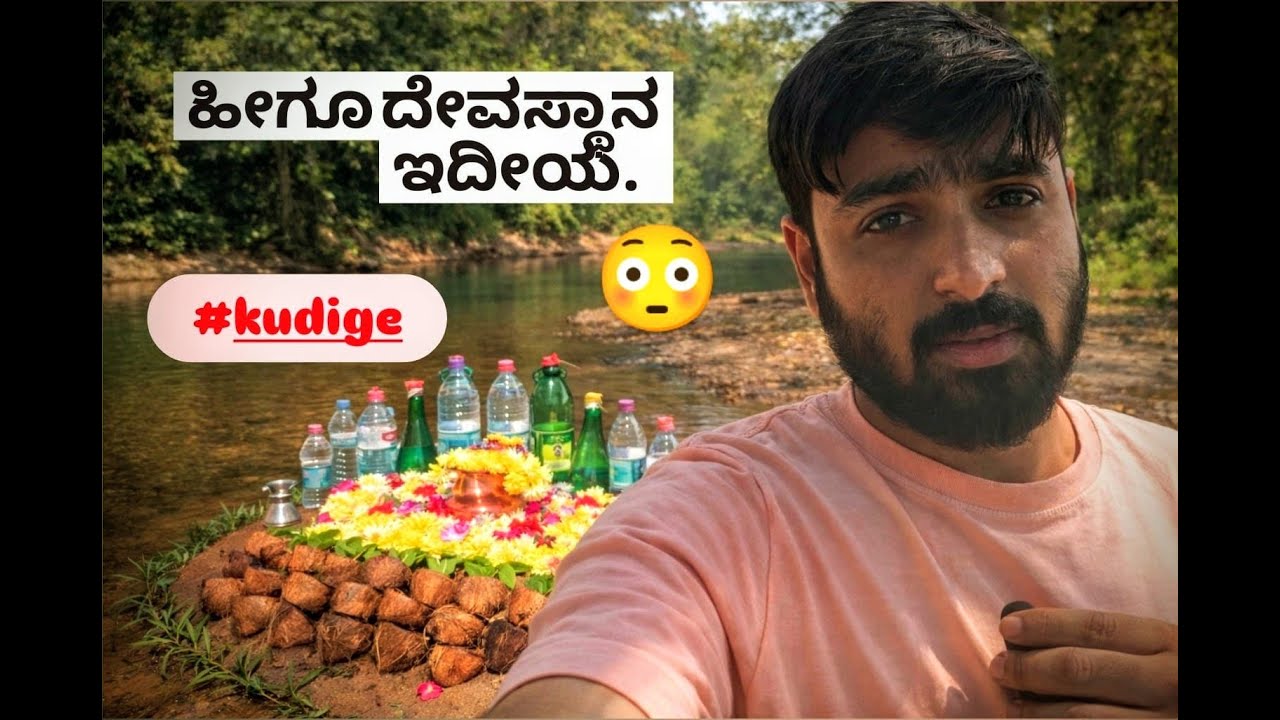 💀 Negativityಗೆ  ಇಲ್ಲಿದೆ  Solution 🙄......