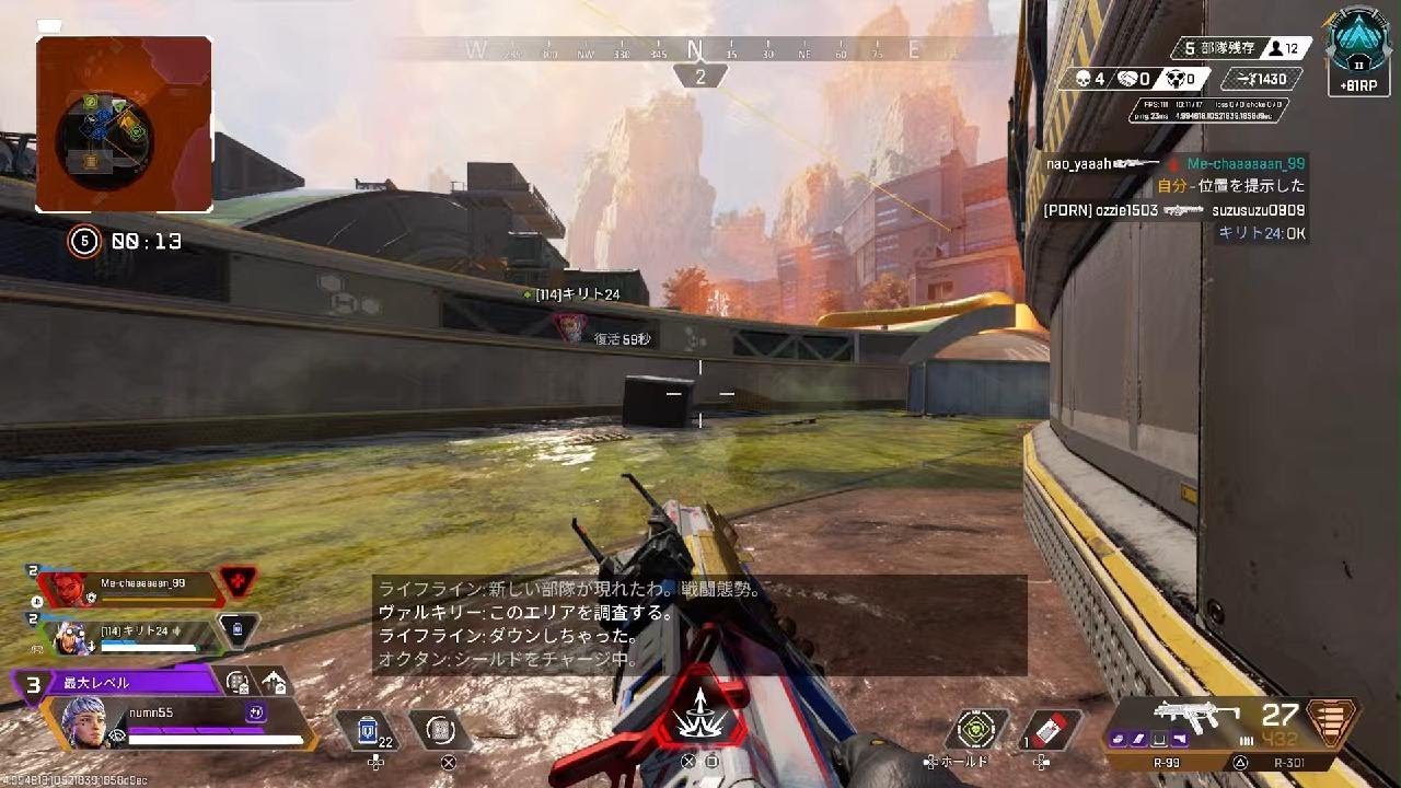 Apex Legends_20260205223710