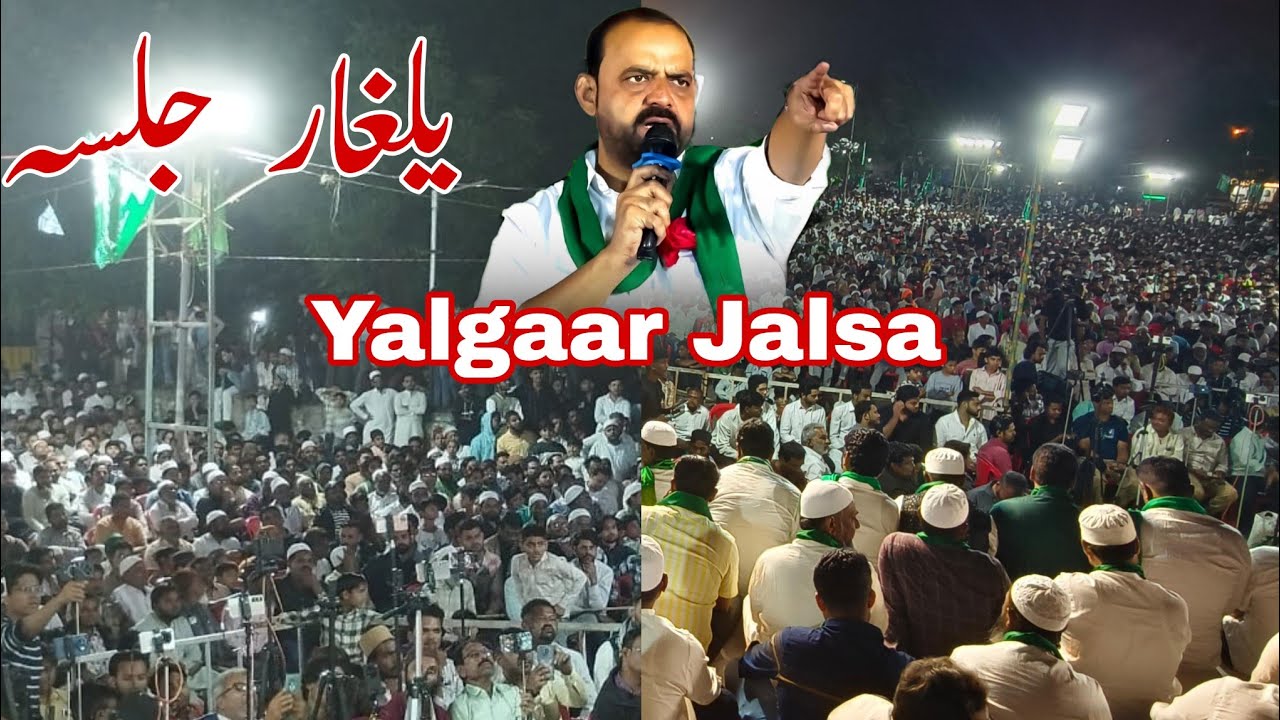 🛑Live | Islam party ka Jalsa Yalgaar Hazar khuli | Ex MLA Asif Shaikh