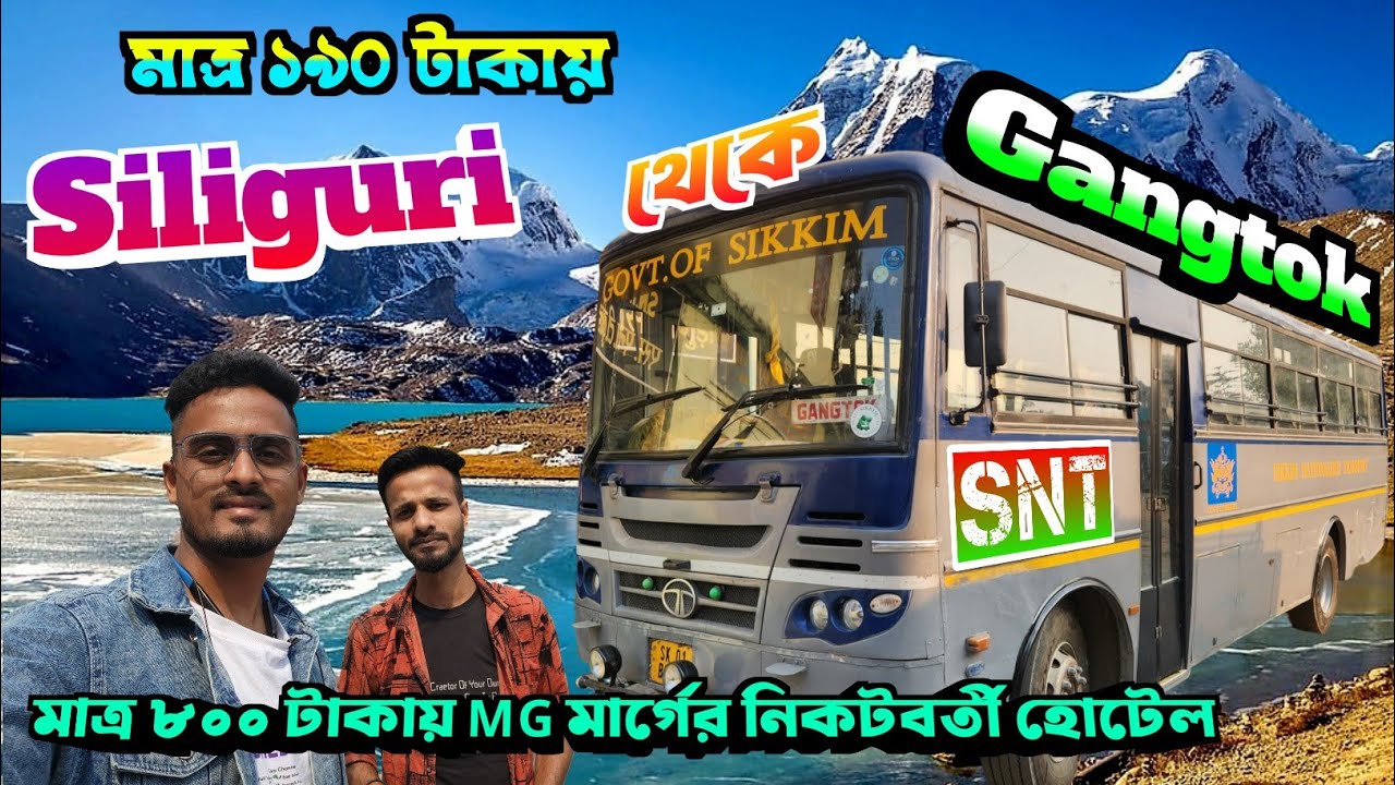 Siliguri to Gangtok by bus|| SNT bus services|| Gangtok hotels near MG Marg|| Sikkim tour Guide 2024
