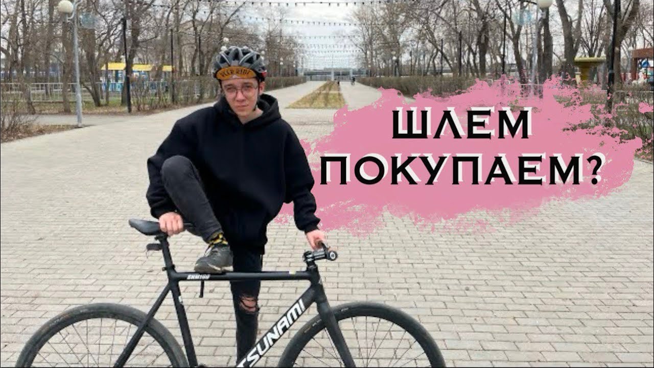 На Tsunami snm100 с Кириллом по памятным местам!