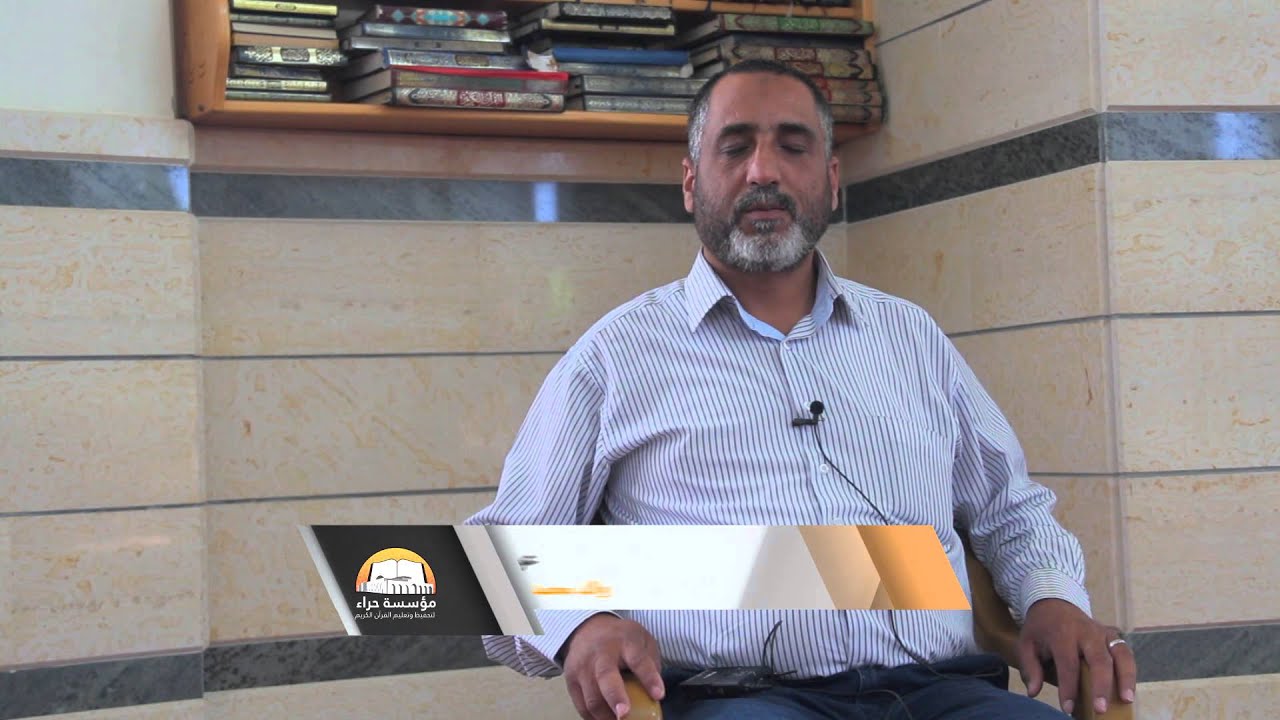الحافظ محمد عرسان حجاجرة - المقرأة القرآنية -مركز الحجاجرة 