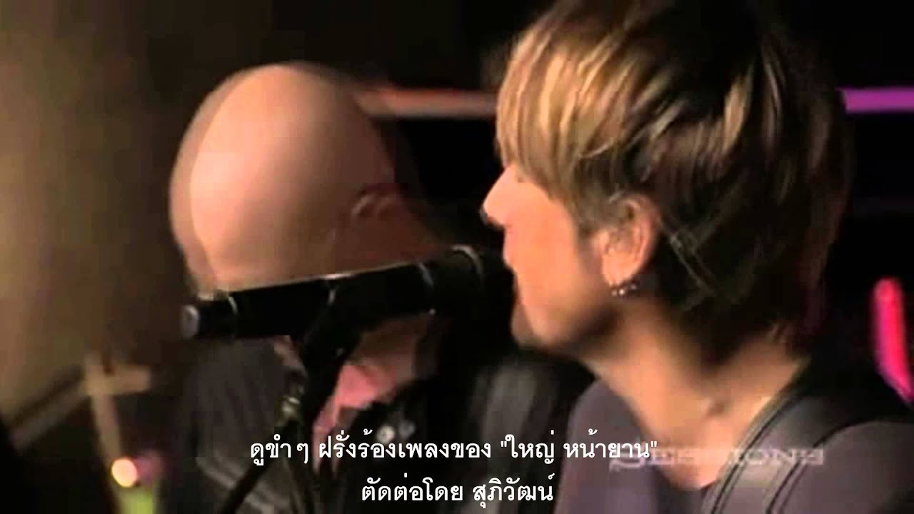 ฝรั่งลำเต้ยออนซอน พรศักดิ์ ส่องแสง ใหญ่หน้ายาย เพชรพิณทอง