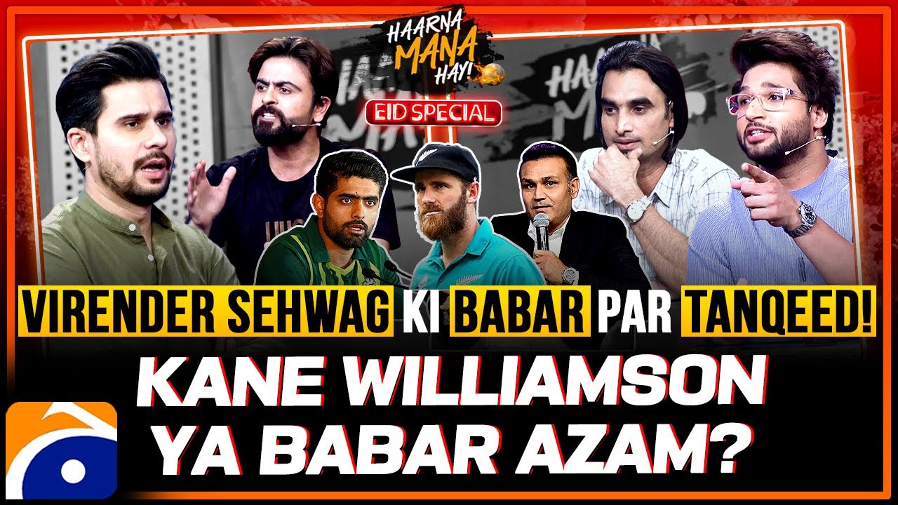 Virender Sehwag ki Babar Azam Par Tanqeed! - Williamson Ya Babar? - Tabish Hashmi - Haarna Mana Hay
